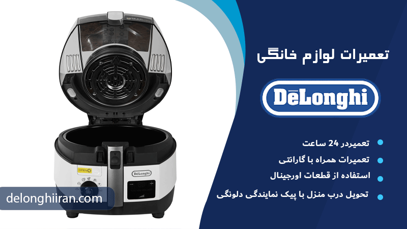 نکات پیشگیری از خرابی