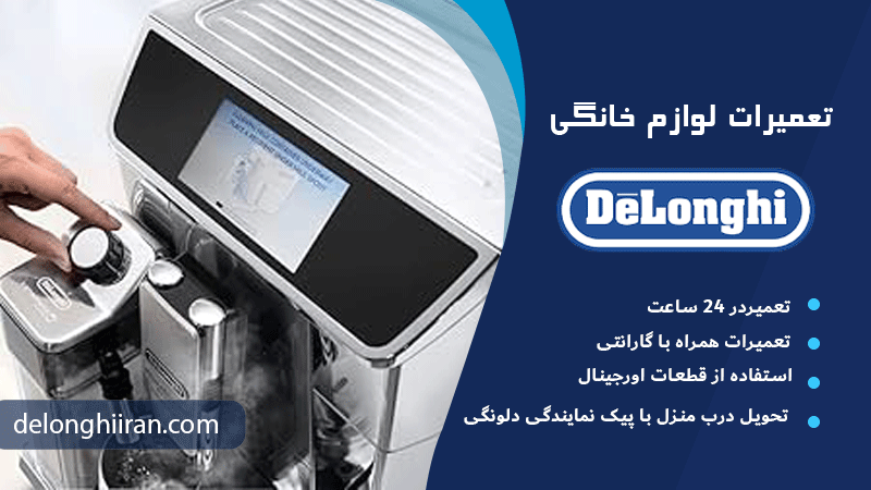 انتخاب مرکز تعمیر معتبر
