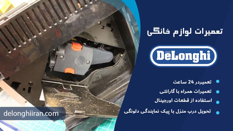 تأثیرات زیستمحیطی