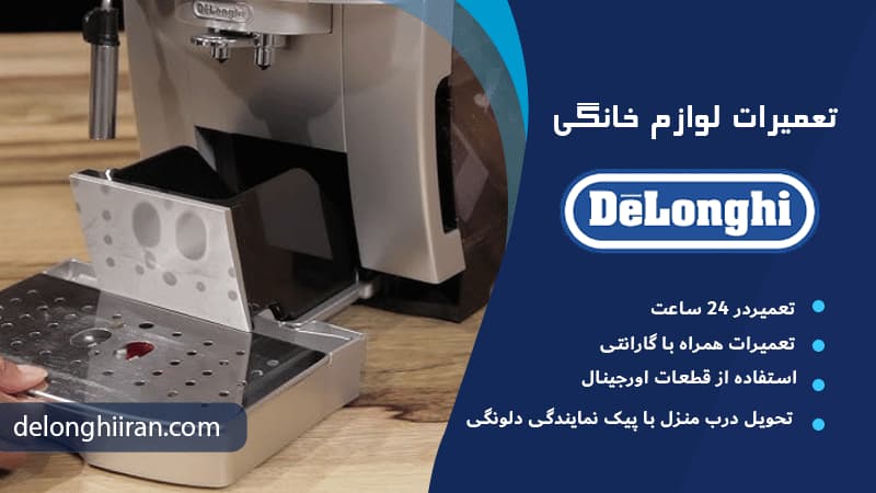 مراجعه به خدمات پس از فروش