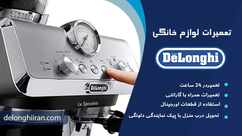 دکمهها و پنل کنترل
