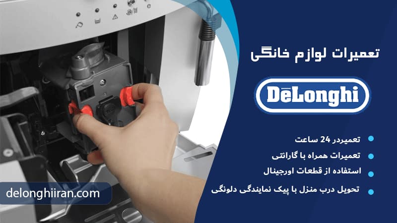 عدم تولید قهوه در زمان مشخص