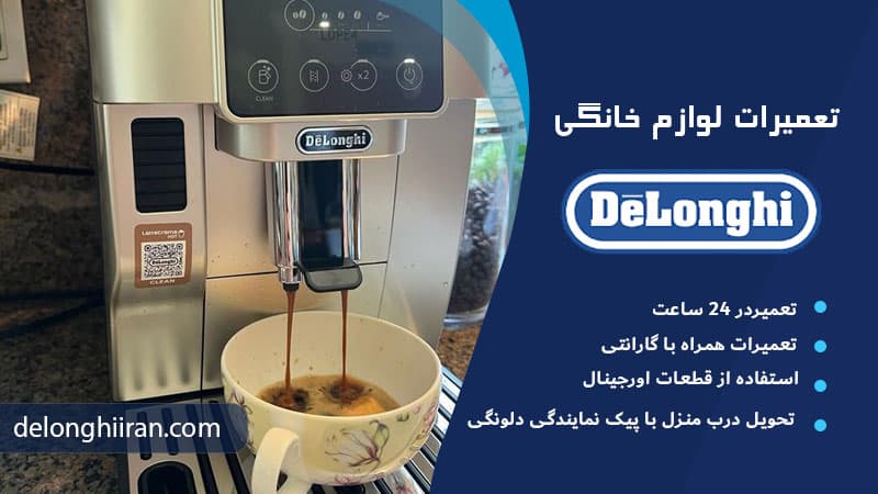 گارانتی و خدمات پس از فروش