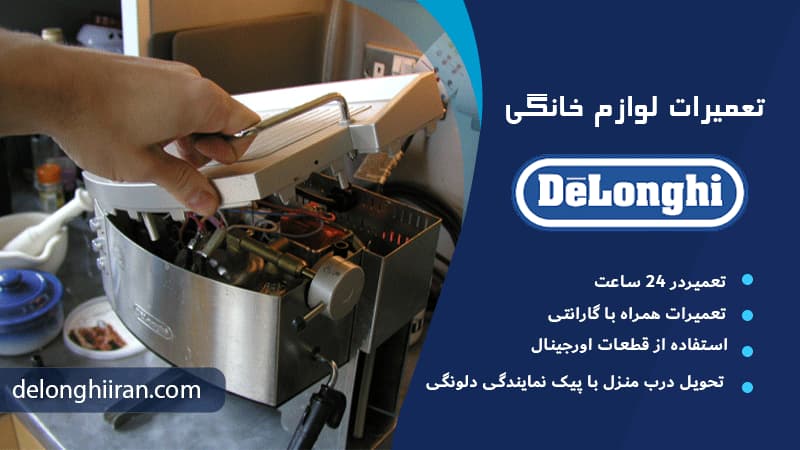 اطمینان از خدمات با کیفیت