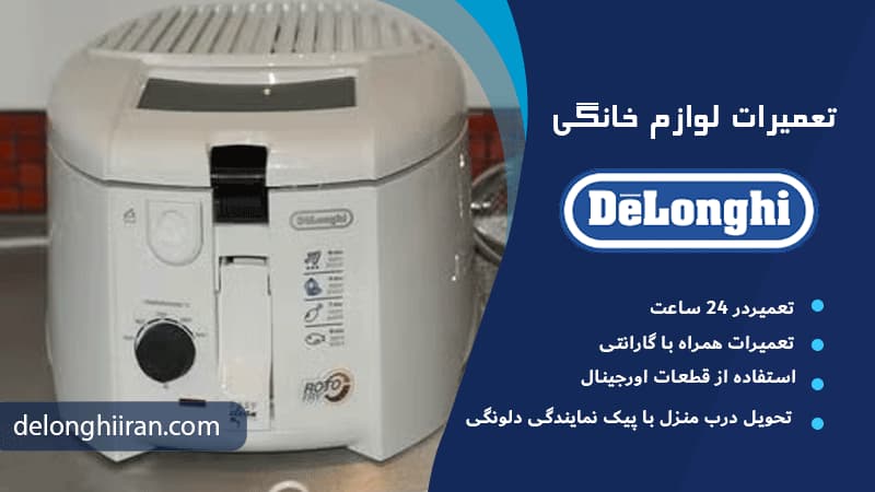 دسترسی به قطعات یدکی اصلی