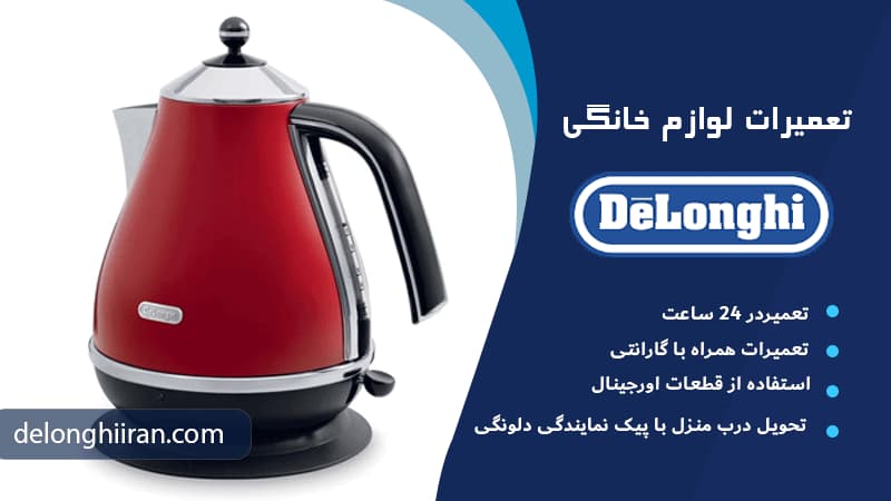 گارانتی و خدمات پس از فروش
