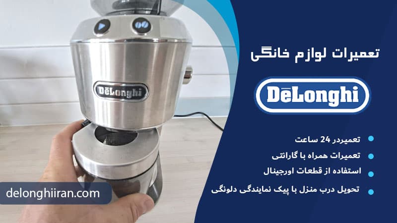 ضعف پمپ یا کاهش فشار داخلی