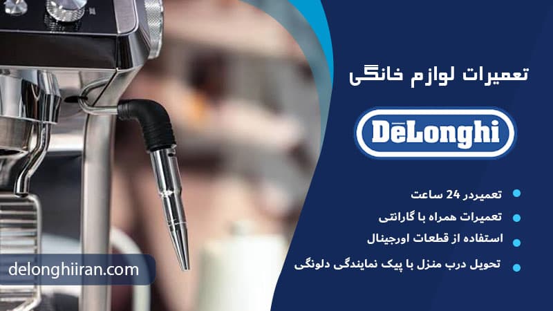نقش کیفیت آب در جلوگیری از اختلال بخار