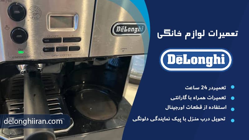 چگونه از بروز مشکل جلوگیری کنیم؟