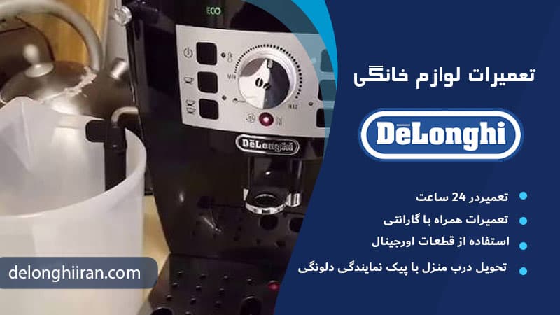 استفاده از آب با سختی بالا