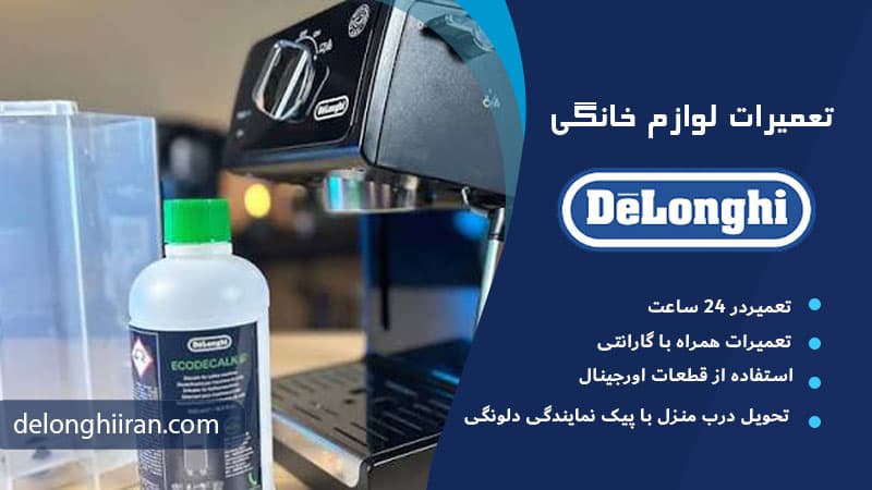 تجمع رسوبات در مسیر آب