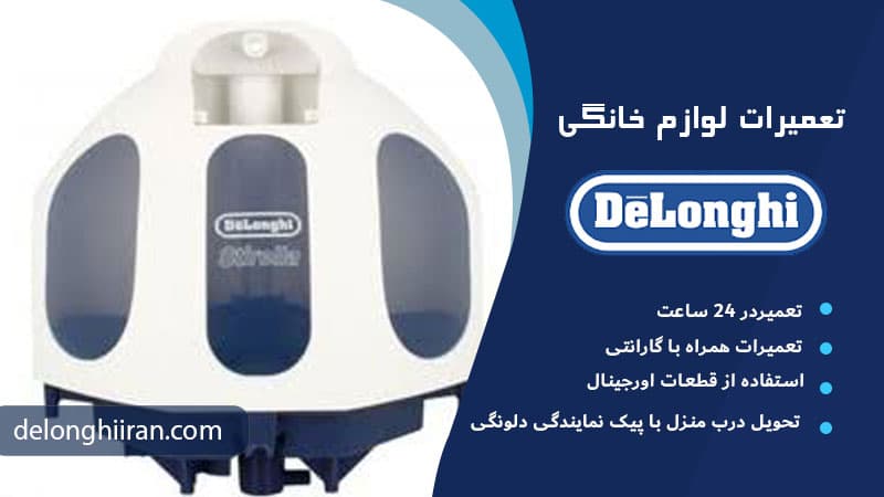 نکاتی برای جلوگیری از ایجاد رسوب در اتو