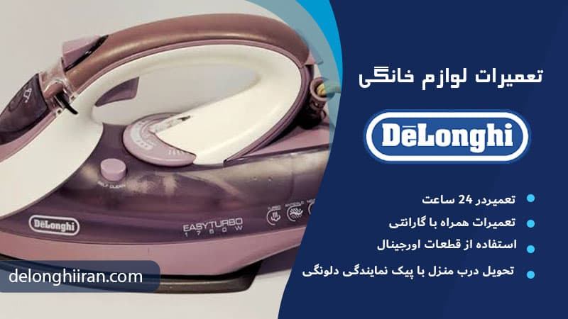 هر چند وقت یک بار باید اتو را رسوب زدایی کرد؟