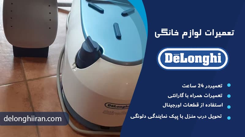 چرا رسوب در اتو مخزن دار ایجاد میشود؟