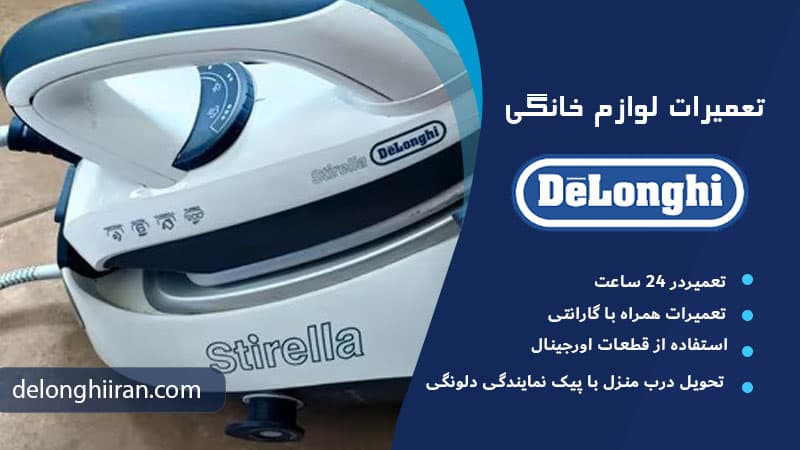 چه موادی برای رسوب زدایی مناسب هستند؟