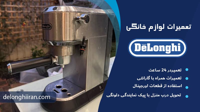 آسیاب بیش از حد درشت قهوه