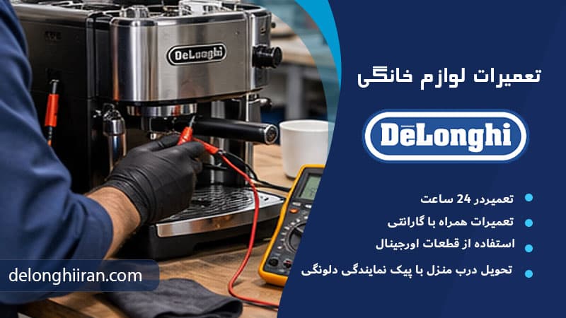 آسیاب بیش از حد ریز قهوه