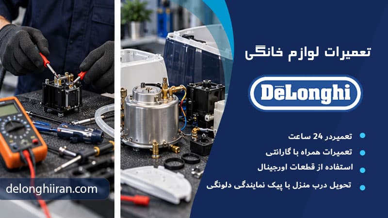 آیا تعمیر برد بهتر است یا تعویض آن؟