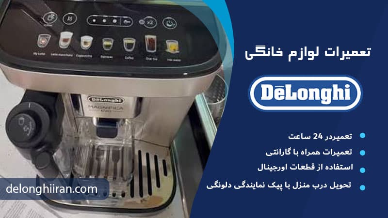 اختلال در حالت بخار و تغییر دما