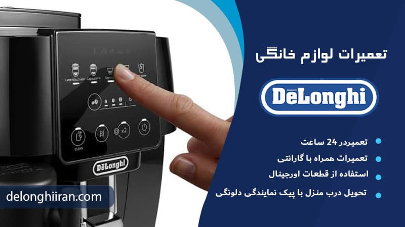 ارورهای عددی در مدلهای دیجیتال (Error 1, 2, 3…)