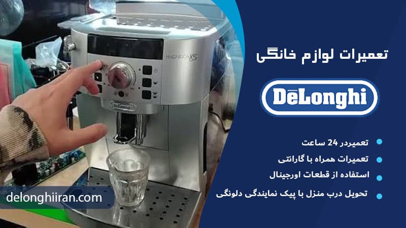 انتخاب اشتباه حجم خروجی