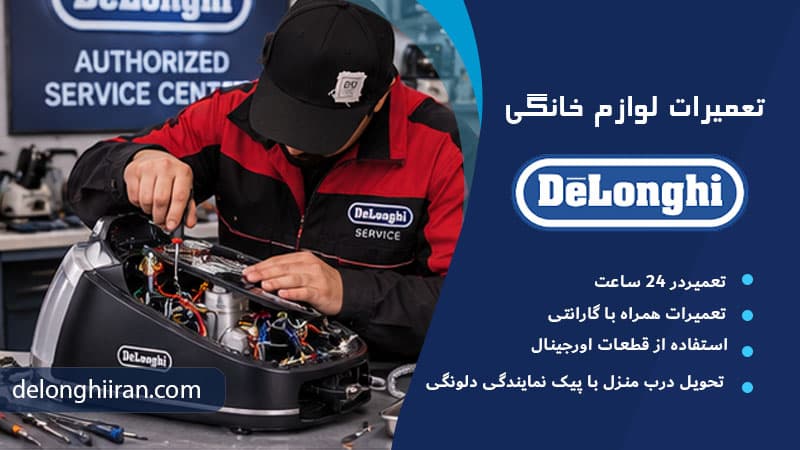 اهمیت سرویس دوره‌ای اتو مخزن دار