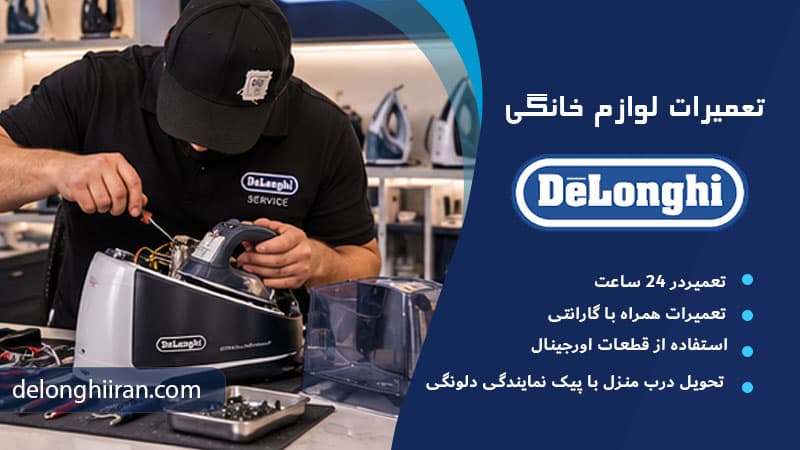 بررسی شلنگ بخار و اتصالات داخلی