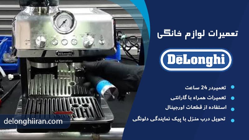 بسته نشدن صحیح پرتافیلتر