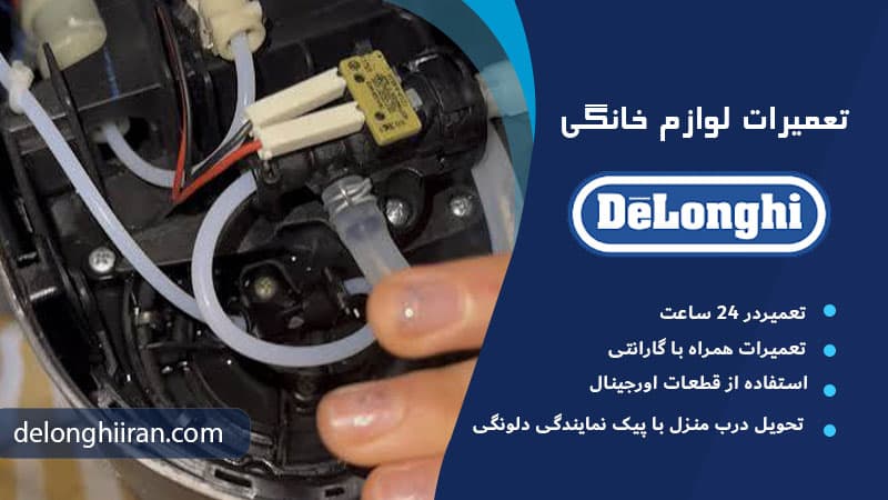 تشخیص محل دقیق نشتی؛ اولین قدم مهم