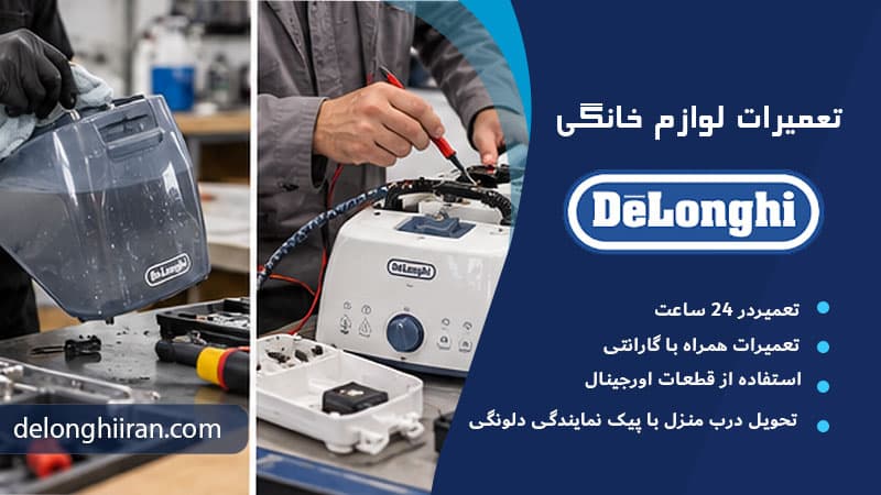 تعمیر بویلر و سیستم بخار اتو