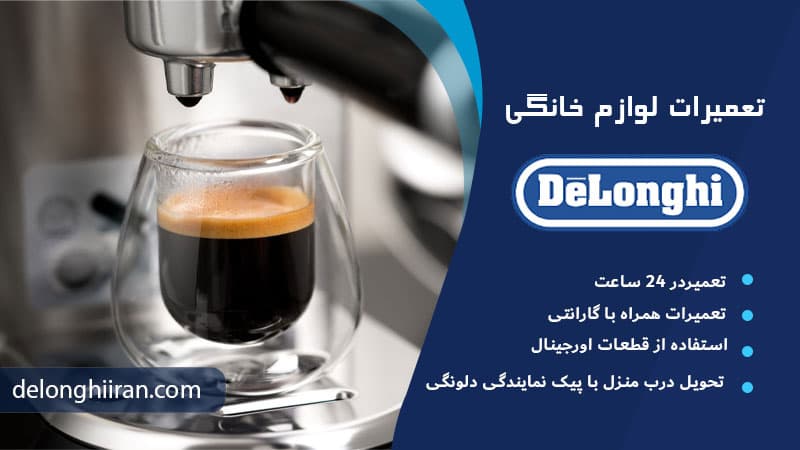 تمپ نکردن صحیح قهوه