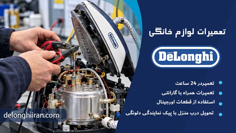 تنظیم نادرست حالت بخار