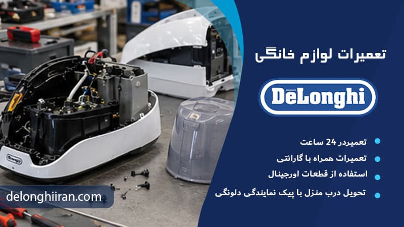 تنظیم نبودن دمای اتو با میزان بخار
