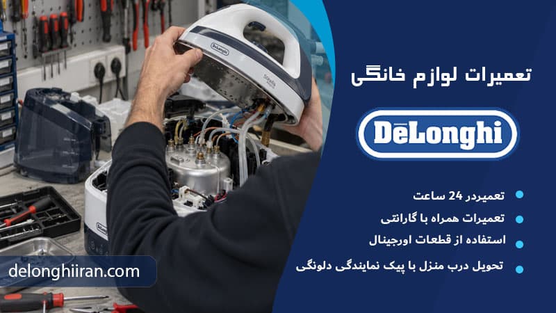 خالی بودن یا نرسیدن آب از مخزن به بویلر