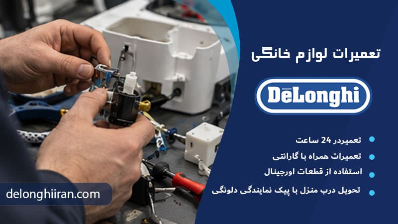 خرابی سوپاپ کنترل بخار