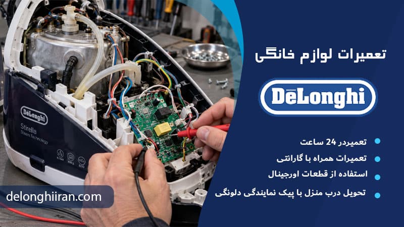 رسوب گرفتن بویلر و مسیر بخار علت بخار ندادن اتو مخزن دار دلونگی