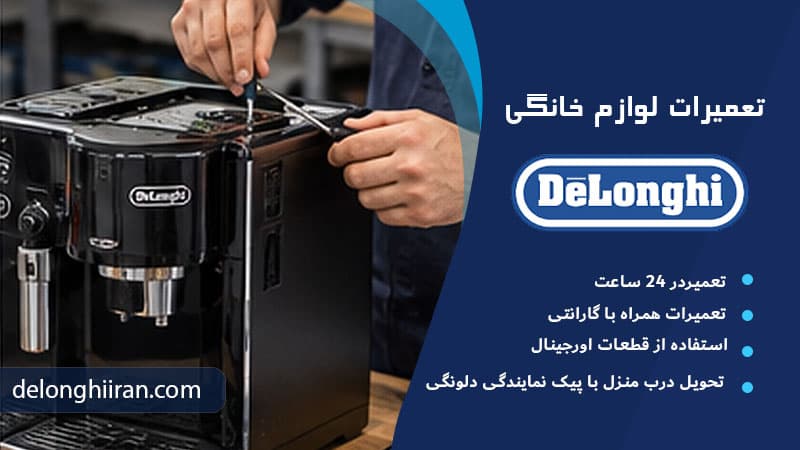 مقدار زیاد قهوه در پرتافیلتر