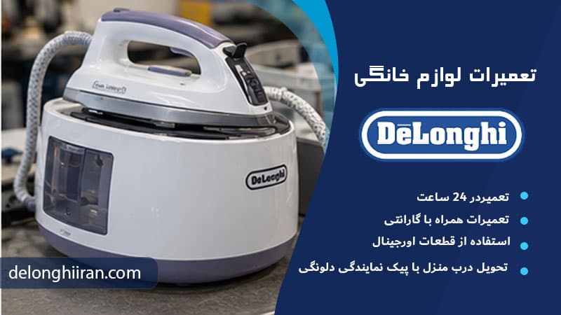 پر کردن بیش از حد مخزن آب