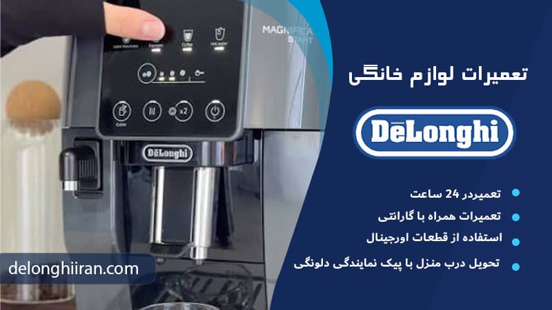 چه زمانی باید دستگاه را خاموش کرد؟