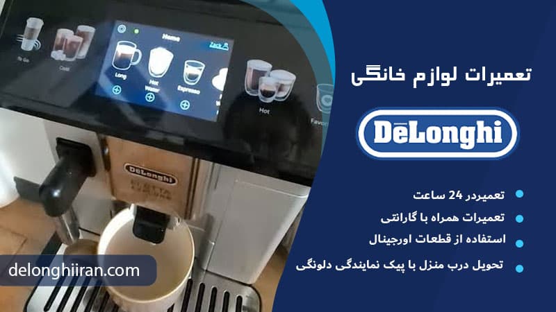 چه زمانی باید سریعاً دستگاه را خاموش کرد؟