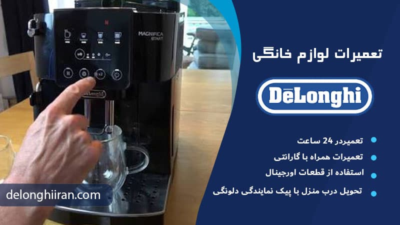کم بودن آب مخزن یا قرار نگرفتن صحیح آن